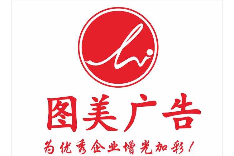 陈军公司的业务范围 广告设计制作发布代理与软件发布的一体化服务