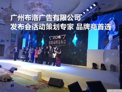佛山T台时装秀全案策划与执行 从设计搭建到广告发布的专业指南