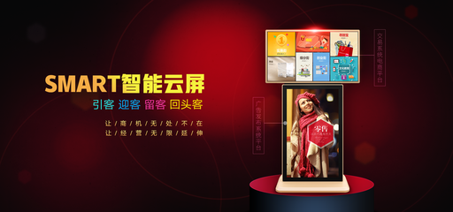 掌握Banner广告发布策略 提升品牌曝光与转化效益