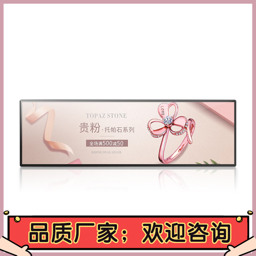 43寸立式广告机 新零售时代的智能传播窗口