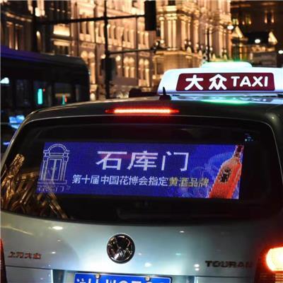出租车广告发布相关产品推荐